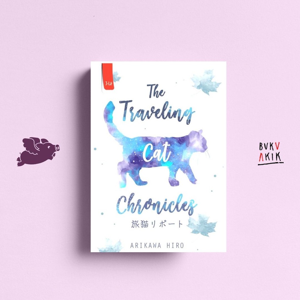 The Traveling Cat Chronicles - Arikawa Hiro