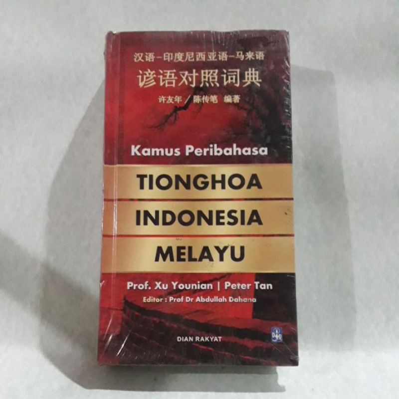 Buku Original - Kamus Peribahasa Tionghoa Indonesia Melayu