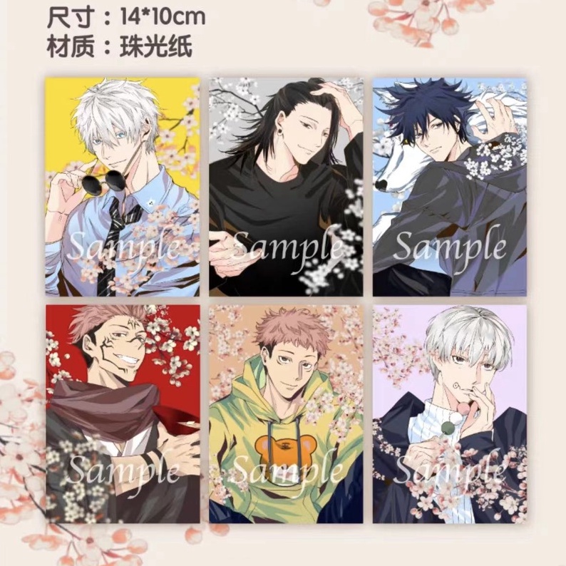 JUJUTSU KAISEN POSTCARD FANART [ BY MASS]| jujutsu kaisen| jujutsu kaisen postcard| anime postcard| 