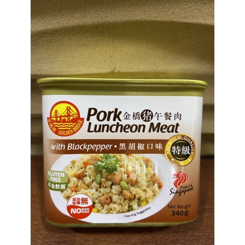 

Goden Bridge pork luncheon meat -blackpepper