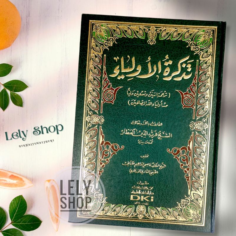 Buku Kitab TADKIRAH TADZKIRAH TADZKIRATUL TADZKIROTUL AULIYA Tentang Biografi Para Wali dan Orang Sh