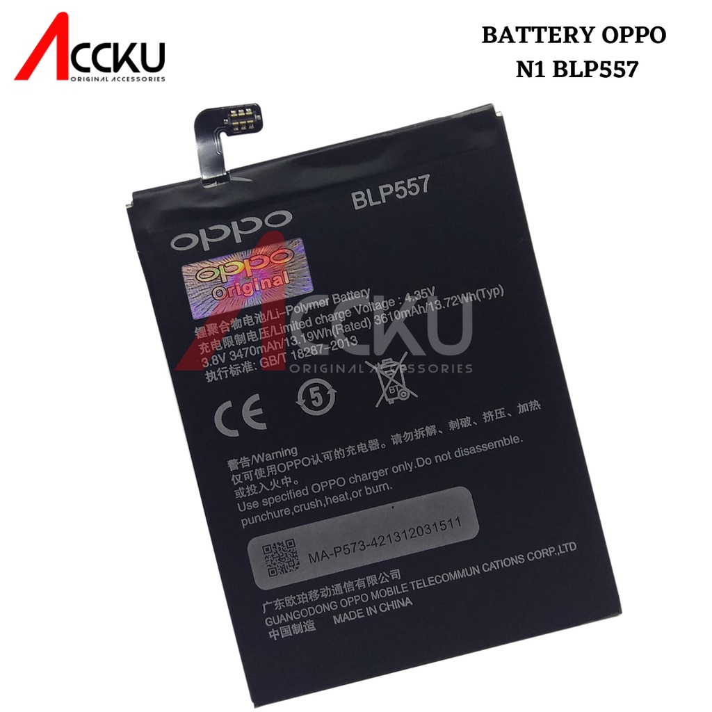 BATERAI OPPO N1 BATTERY OPPO BLP557 BATTERY OPPO N1 HIGH QUALITY