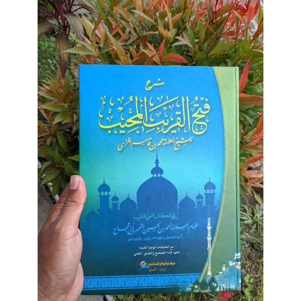 Jual Kitab Fathul Qorib | Shopee Indonesia