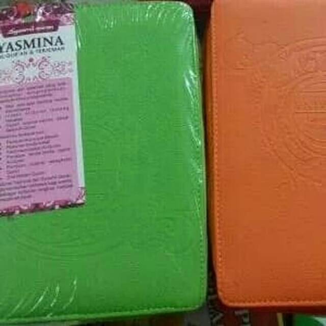 Al Quran Yasmina For Women