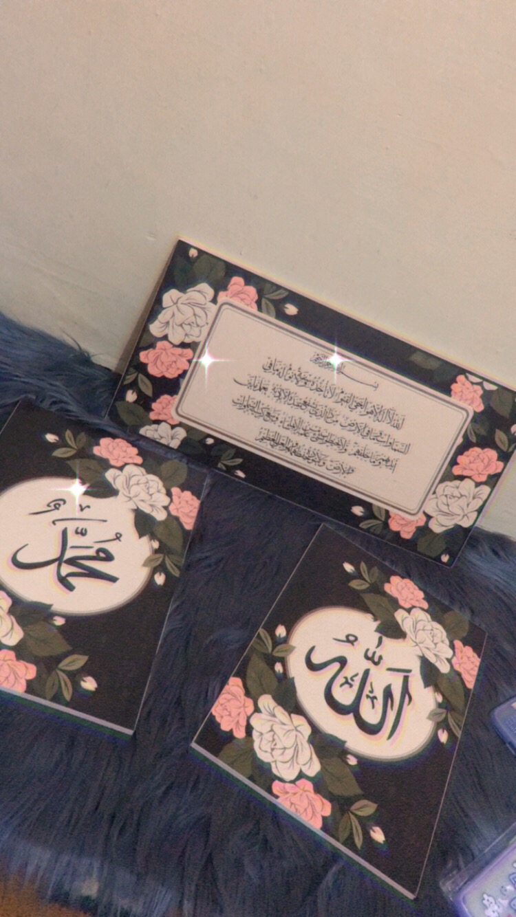 Wooden Projects Kaligrafi Hiasan Dinding Rumah Lafadz Allah Muhammad Ayat Kursi - Lpb