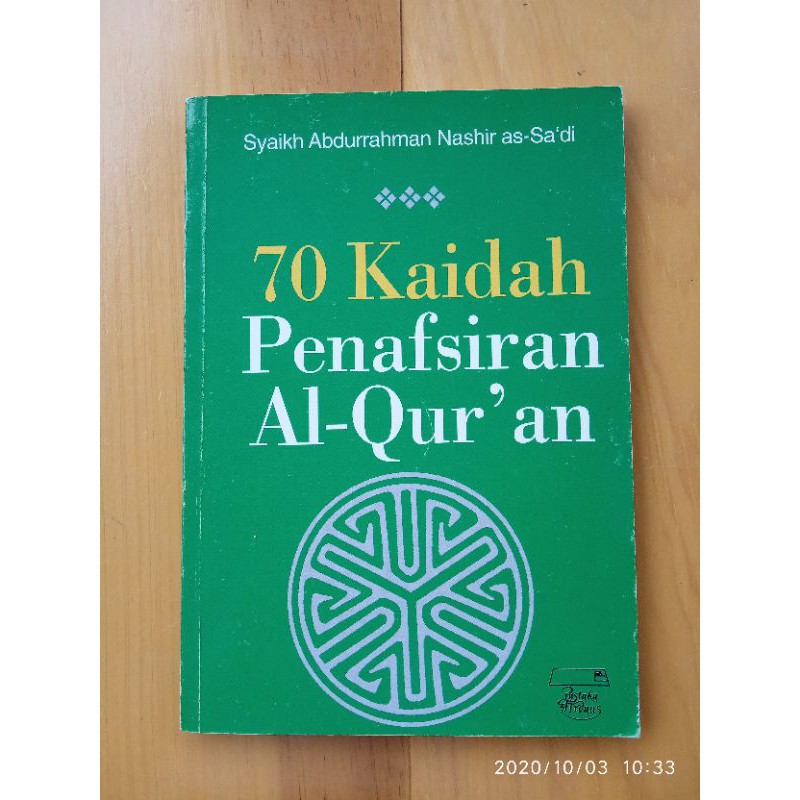 70 kaidah penafsiran al Quran original