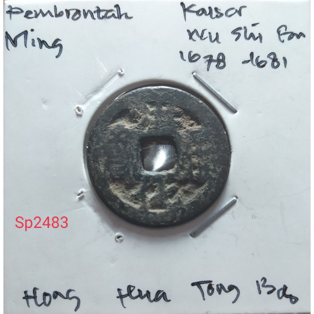 Koin Gobog Cina  Pembrontak Ming.HONG HUA TONG BAO.22,08mm.3,16gr.sp2483
