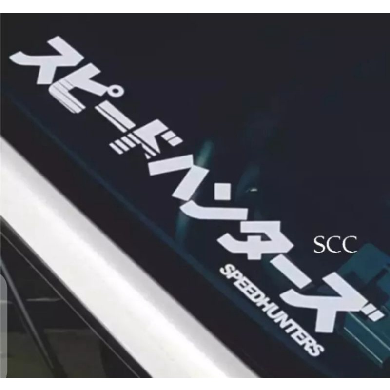 STIKER MOBIL TULISAN JEPANG STIKER KACA MOBIL STIKER VARIASI