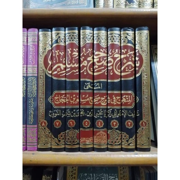 Syarah Shohih Muslim Nawawi