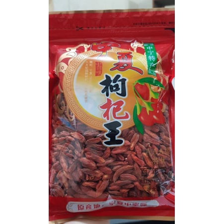 

Goji Berry/Kici Ukuran Jumbo