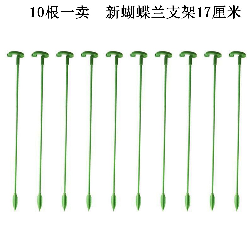 【COD Tangding】【COD Tangding】10pcs Bracket Holder Batang Tanaman Bonsai Model Tunggal Untuk Taman