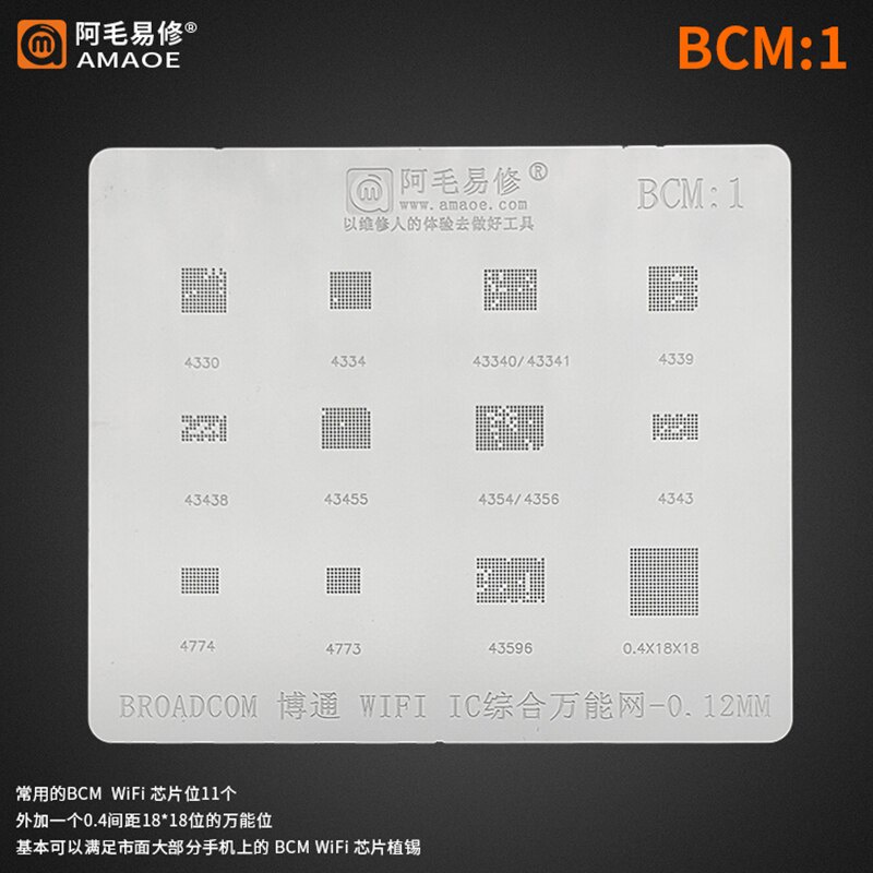 PLAT BGA IC BLUETOOTH WIFI BCM 1