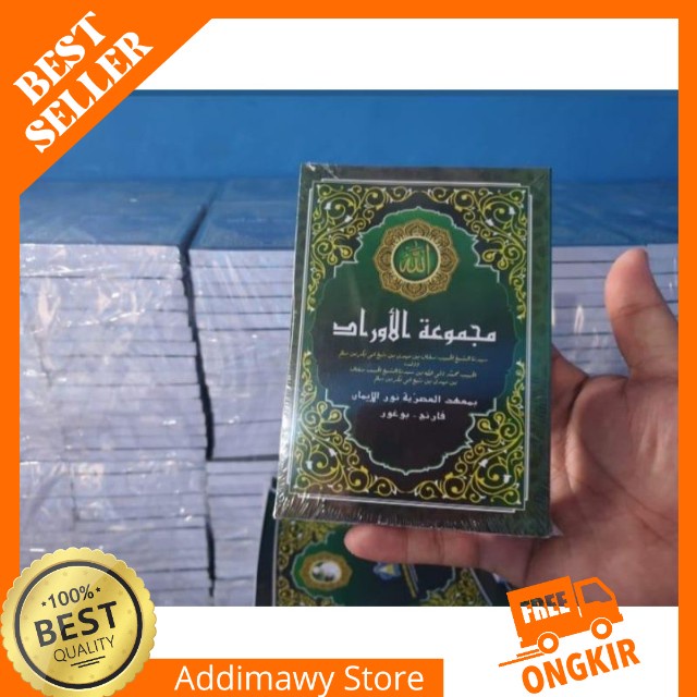 Kitab wirid Al Ashriyyah Nurul Iman