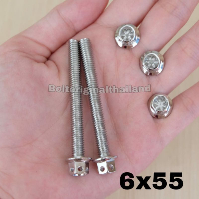 Baut probolt flower silver 6x55 drat 10 panjang 5.5cm heng thailand harga satuan