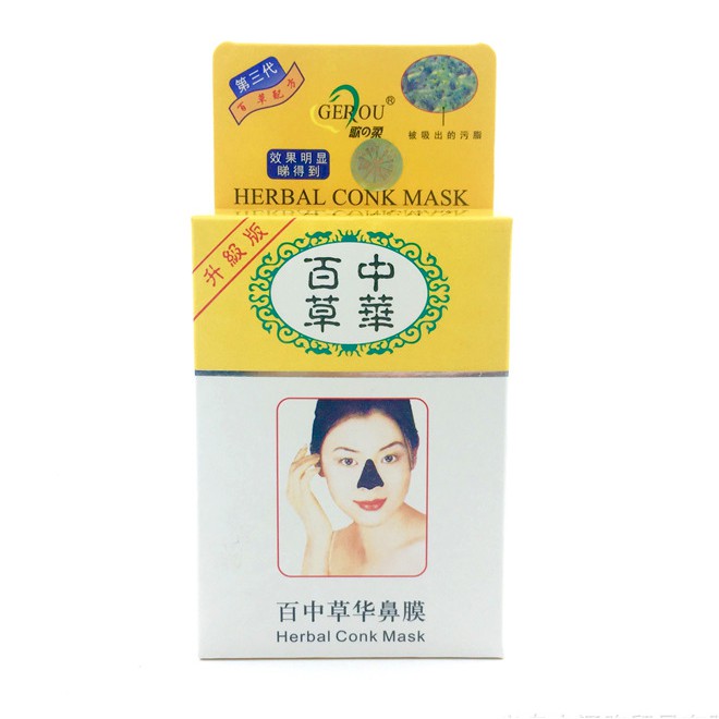 BHS isi 10 blackhead strong herbal masker komedo pembersih pori-pori