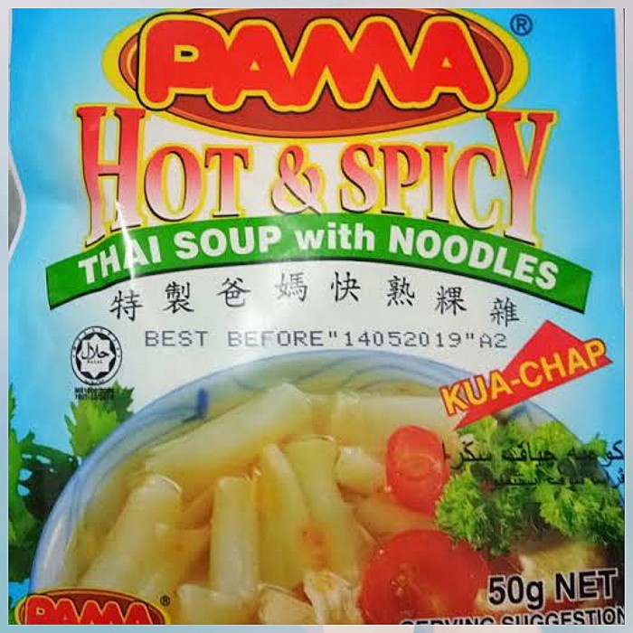 

Kue Cap/ Pama