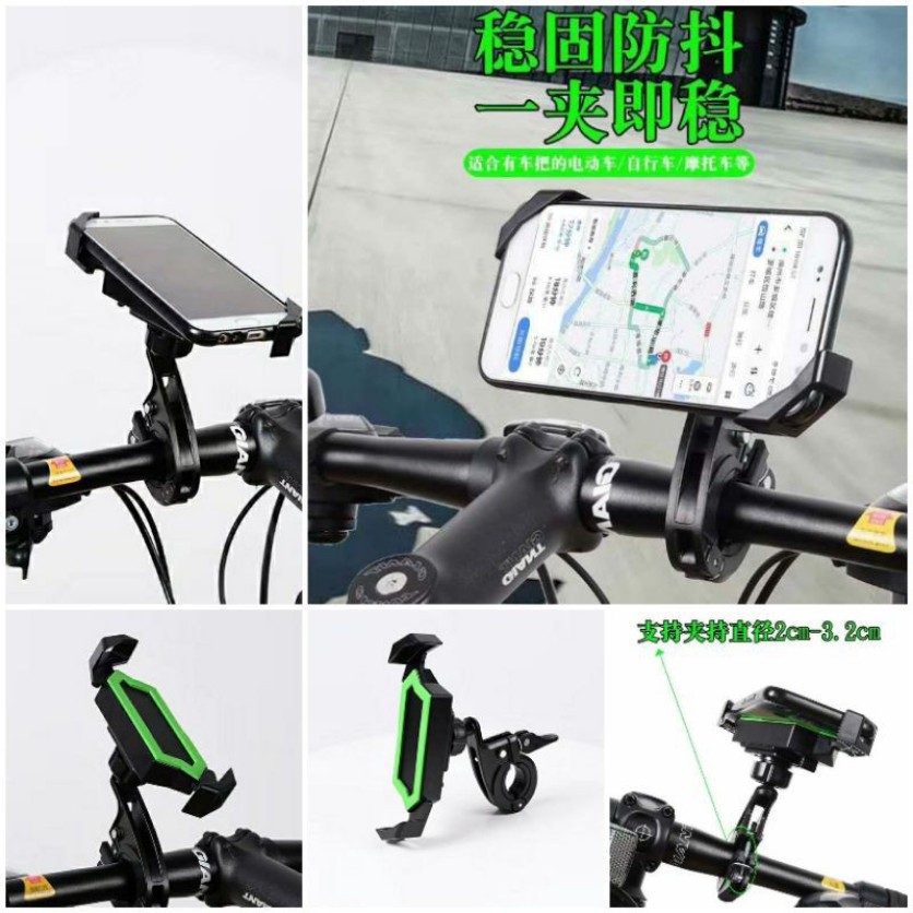 Holder Bike Universal