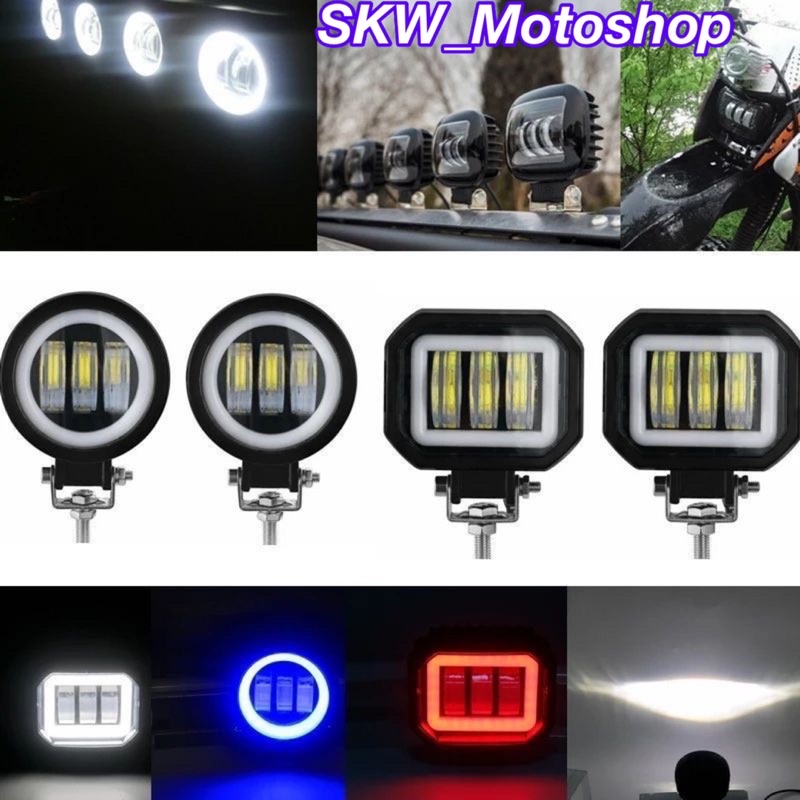 COD LAMPU TEMBAK DAYMAKER 3 LENSA / LAMPU TEMBAK DAYMAKER SPOT LIGHT MOBIL MOTOR 3 LED