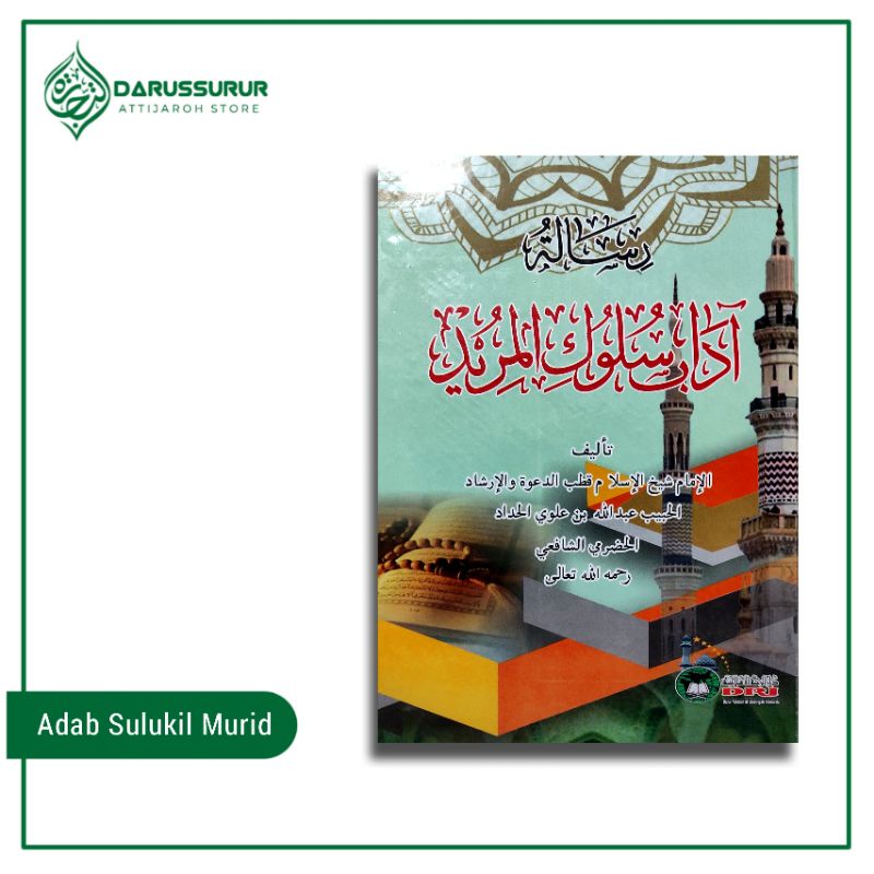 Adab Sulukil Murid | Risalah Adab Sulukil Murid | Kitab Adab Sulukil Murid (HardCover)