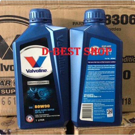 OLI GARDAN VALVOLINE 80/90 GL-5 - 1 LITER