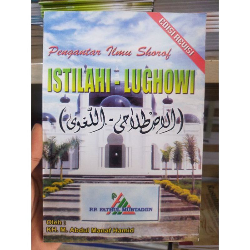 Tasrif Istilahi Dan Lughowi / Terjemah Tashrif Ishtilahi dan Lughowi