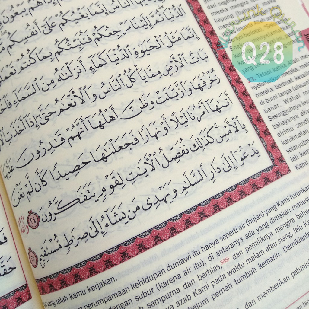 Quran An Naafi Terjemahan Maghfirah A5 Sedang