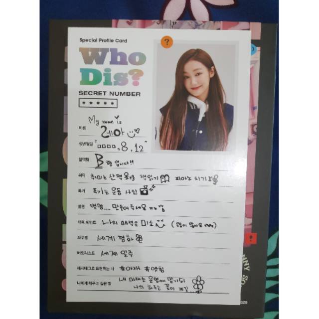 Profile card SECRET NUMBER who dis lea