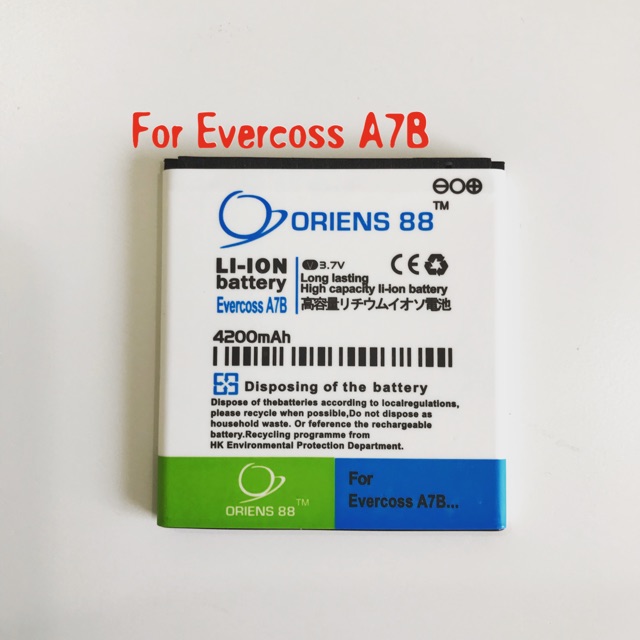 (P) Baterai batre battery Evercoss A7B double power/IC ORIENS88