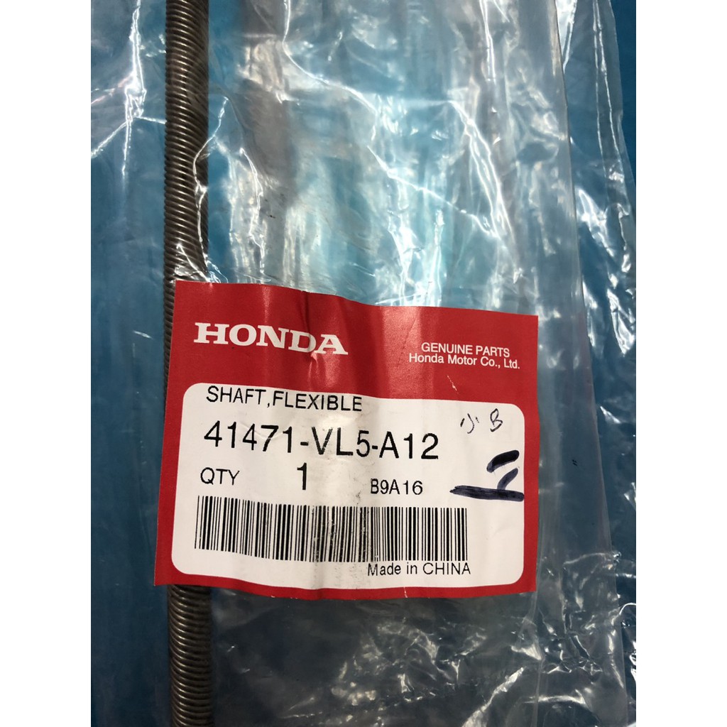 Flexible Shaft Mesin Potong Rumput Honda UMR 435 T Original