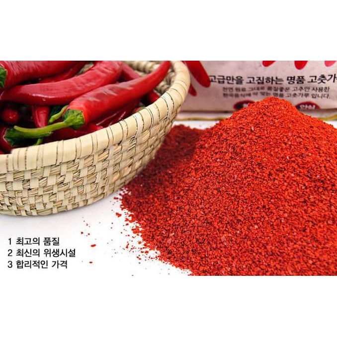 

BERKUALITAS! Gochugaru Cabai Bubuk Korea 250g