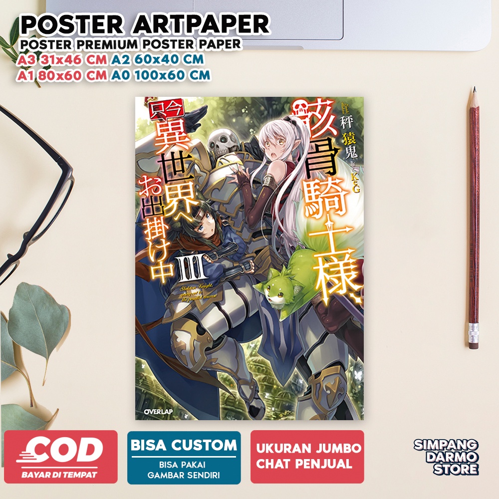 Jual TOKO POSTER DARMO STORE Poster Skeleton Knight in Another World