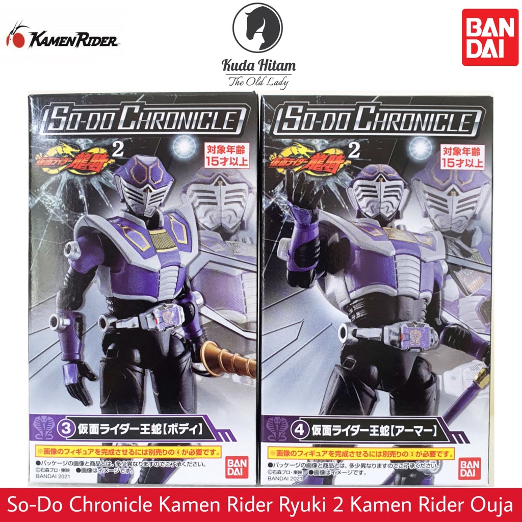 Bandai Sodo So Do Chronicle Kamen Rider Ryuki 2 Kamen Rider Ouja