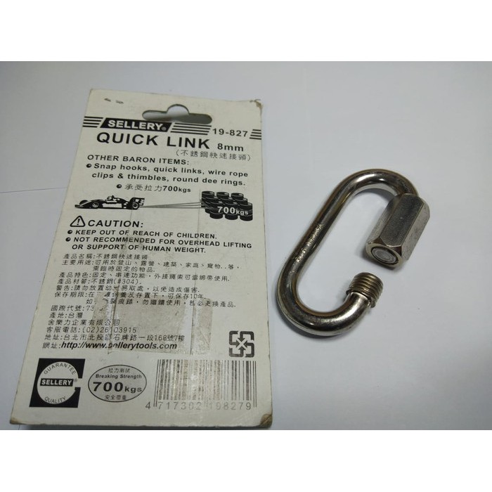 Sellery Spring Carabiner Snap Hook Keychain Quick Link 8mm