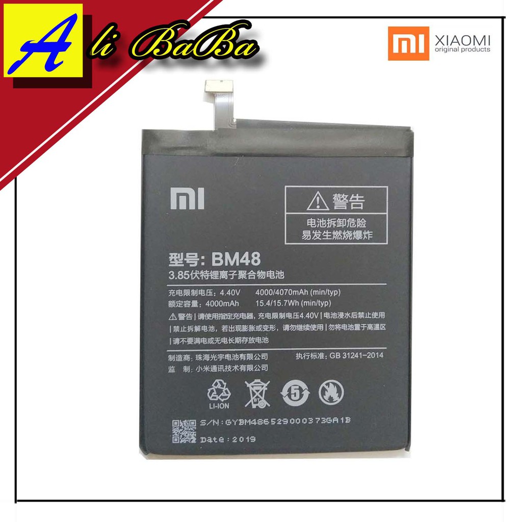 Baterai Handphone Xiaomi Mi Note 2 - Xiaomi Note 2 BM48 Batre HP Xiaomi Mi Note 2 Battery Xiaomi