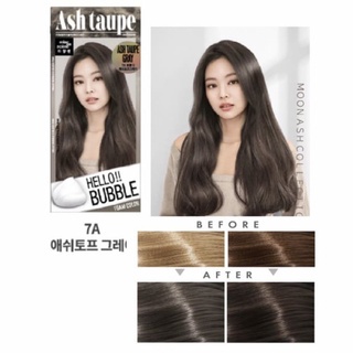 Mise en Scene Hello Bubble Hair Color Moon Ash New Trendy Color