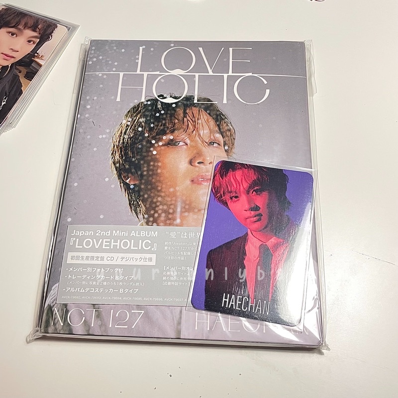 album love holic haechan set