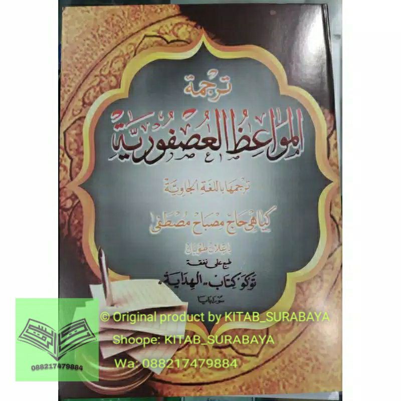 Kitab Usfuriyah Makna Jawa Pegon