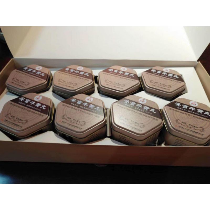 ANGKUNG ANGONG ANKUNG TASLY NIU HUANG WAN