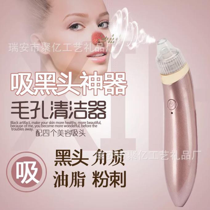 ALAT PENYEDOT KOMEDO DAN JERAWAT BEAUTY SKIN CARE CW - 666
