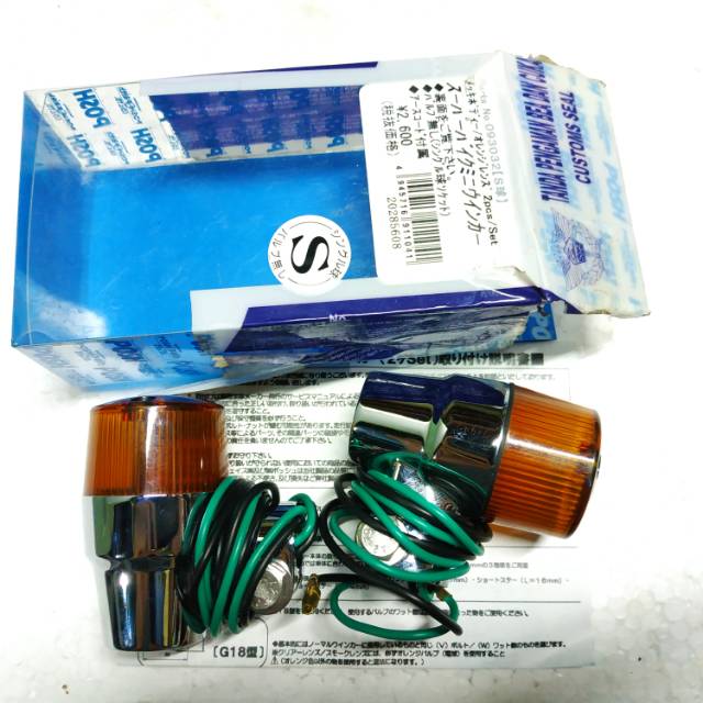 Sein riting palu japan / sein palu original japan NOS bukan sein taiwan