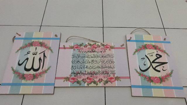 Hiasan Dinding Kaligrafi Shabby Chic Islami Lafaz Allah Muhammad Ayat Kursi Wall Decor Pajangan