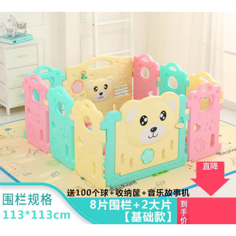 GOGO CMB08 Pagar  Anak Kualitas Bagus  113x113 Play Fence 8 