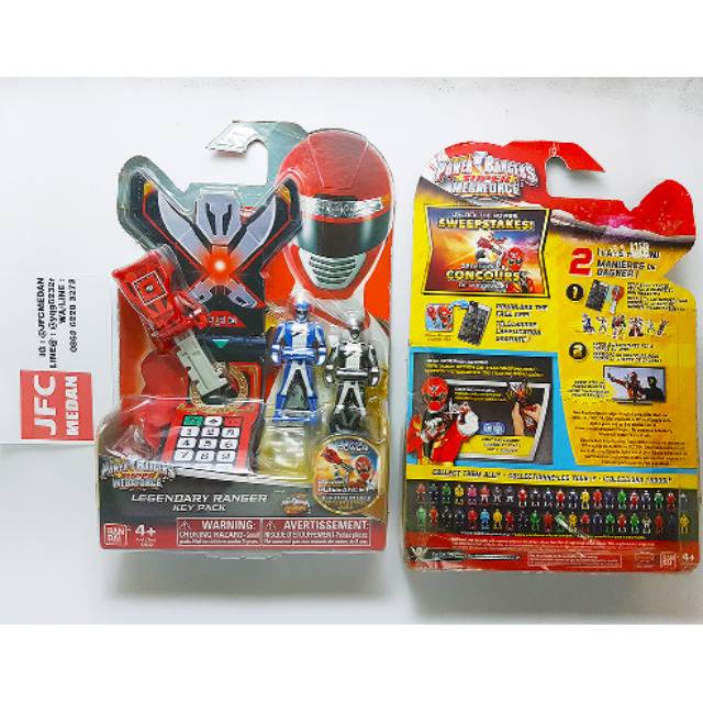 DX Overdrive Ranger key