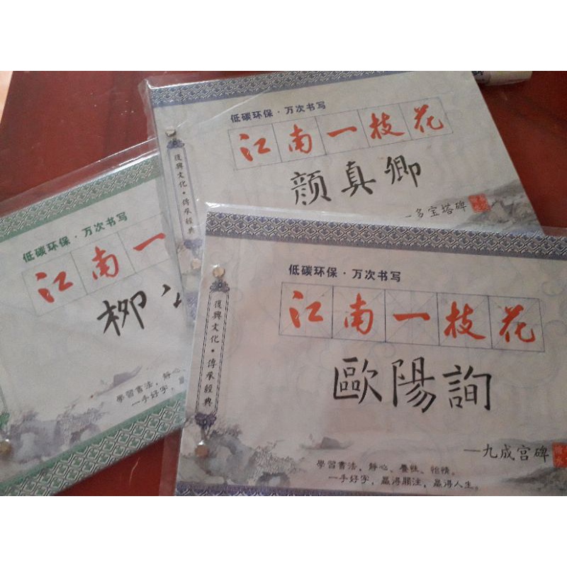 kaligrafi buku karya mandarin menulis, buku latihan kaligrafi mandarin tiongkok shufa