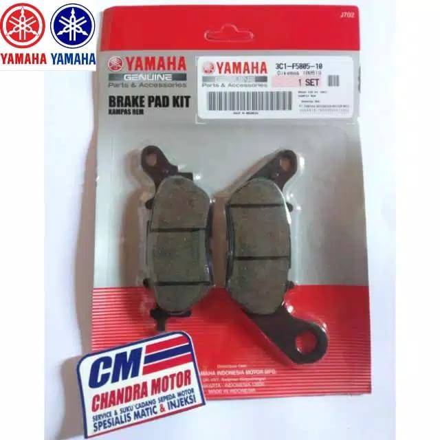 kampas rem cakram belakang dispad nmax n-max asli YGP YAMAHA 3C1-F5805-10