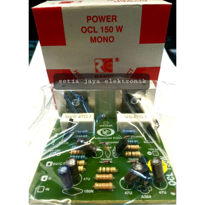 Jual kit power amplifier ocl 150 wat mono plus tr | Shopee Indonesia