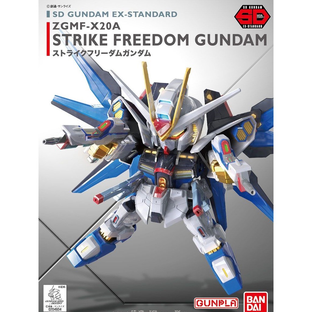 SD Strike Freedom sd ex-standard strike freedom gundam SD 06 SDEX 06 SD EX STANDARD STRIKE FREEDOM G