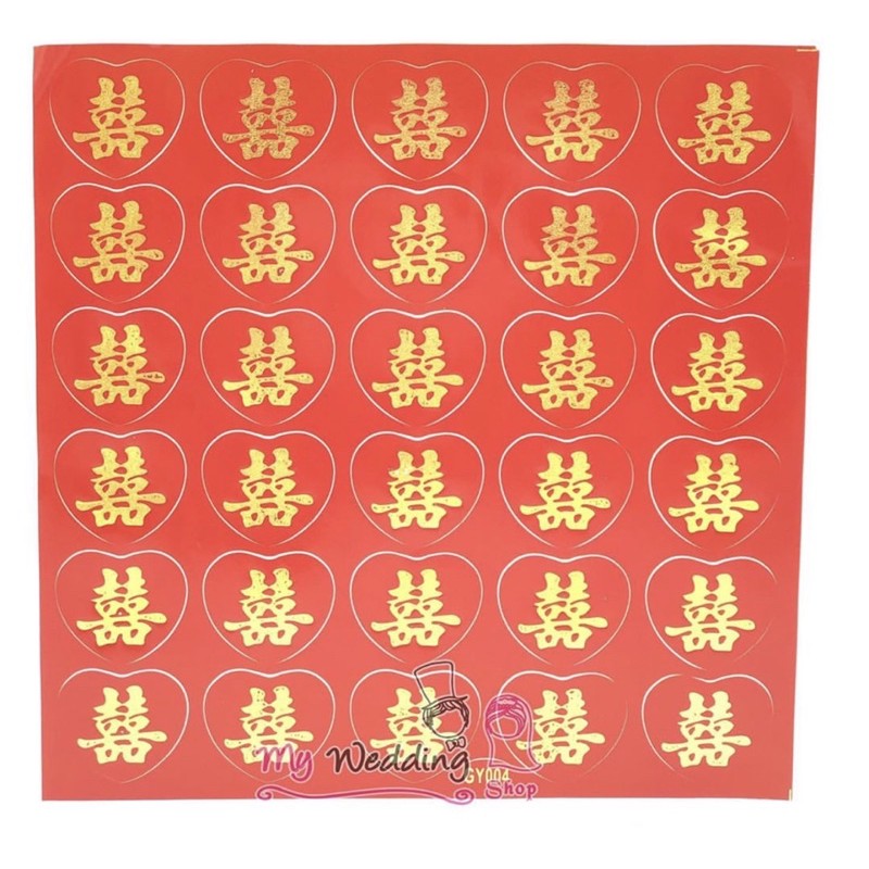 

STICKER SHANG HIE