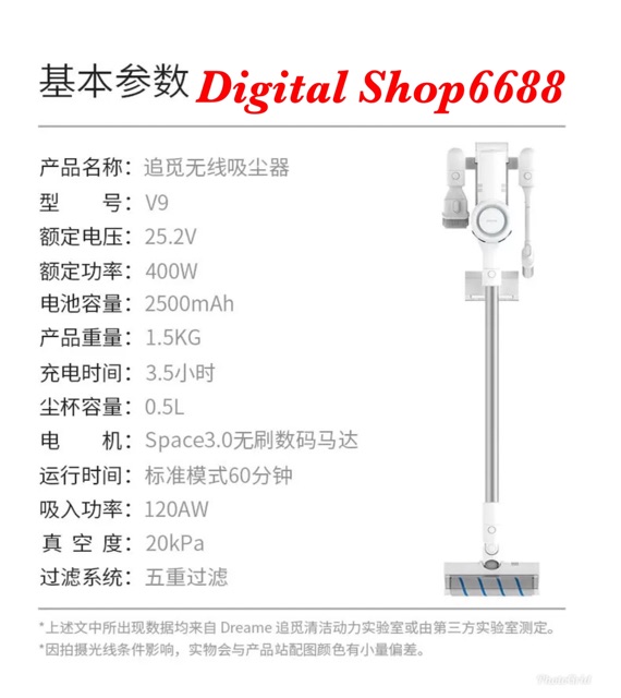 Dreame V9B Handheld Wireless Vacuum Cleaner - Penyedot Debu