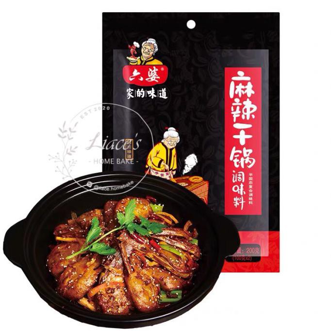 

BISA COD Malaxiangguo Bumbu tumis Mala xiang guo / praktis instan siap masak LIMITED EDITION Kode